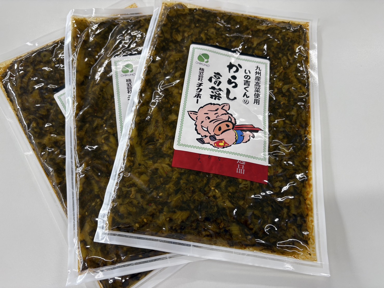 いの吉くんの からし高菜