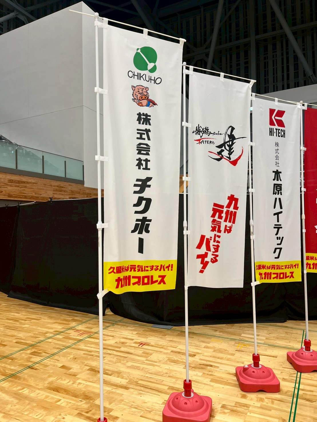 久留米元気祭2026に協賛しました！